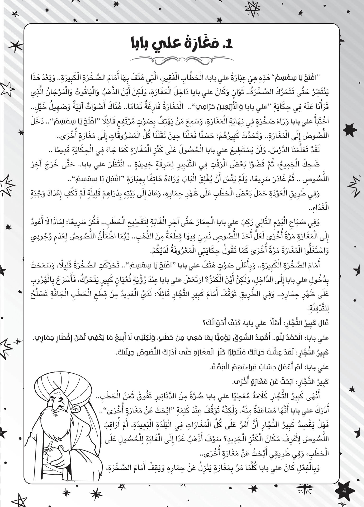 Read . Draw . Color) Collection)